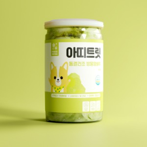 반려동물 동결건조 야채 간식 아띠트릿 방울양배추 ( 30g )